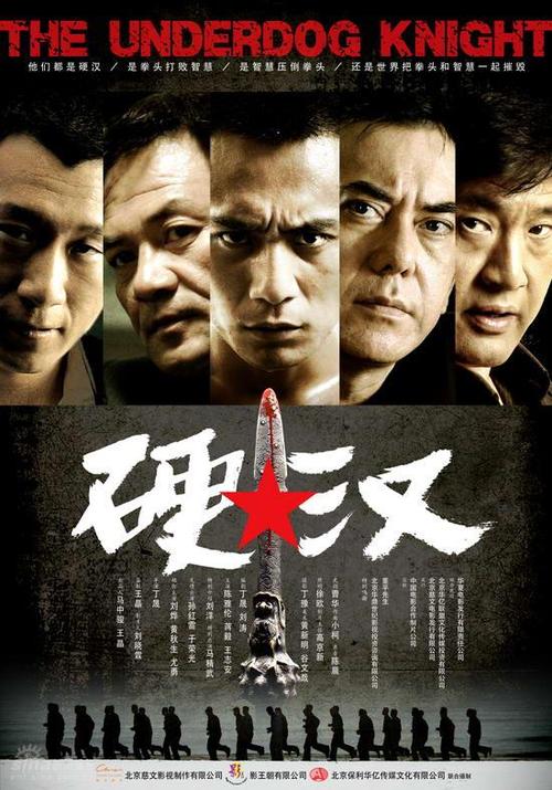 巴黎-萨克雷大学本科成绩单